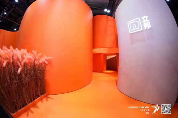 微信图片_20231208213049.jpg 被“麦浪”包裹的立邦亮相广州设计周  以“MAGIC·垣也奇境”开启自然与设计的深度对话  国内资讯 第2张 被“麦浪”包裹的立邦亮相广州设计周  以“MAGIC·垣也奇境”开启自然与设计的深度对话  国内资讯 第2张
