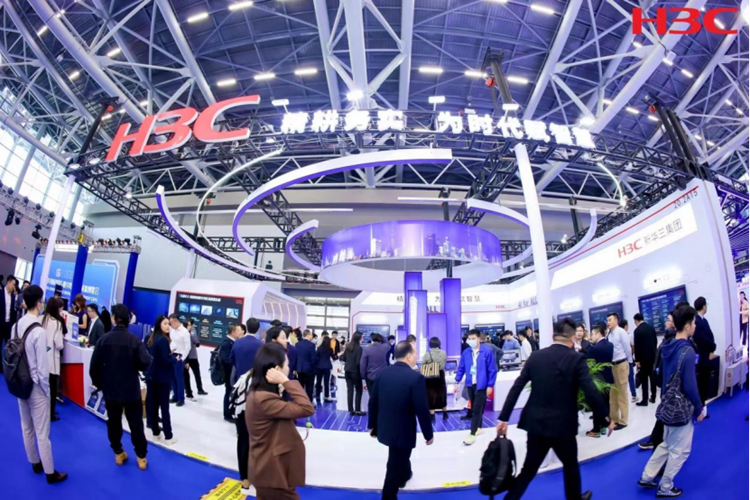 新华三亮相第二届数字政府建设与“数字湾区”发展成果博览会