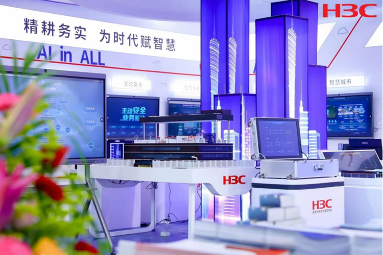 新华三亮相第二届数字政府建设与“数字湾区”发展成果博览会171.png 新华三亮相第二届数字政府建设与“数字湾区”发展成果博览会 广东资讯 第3张 新华三亮相第二届数字政府建设与“数字湾区”发展成果博览会 广东资讯 第3张