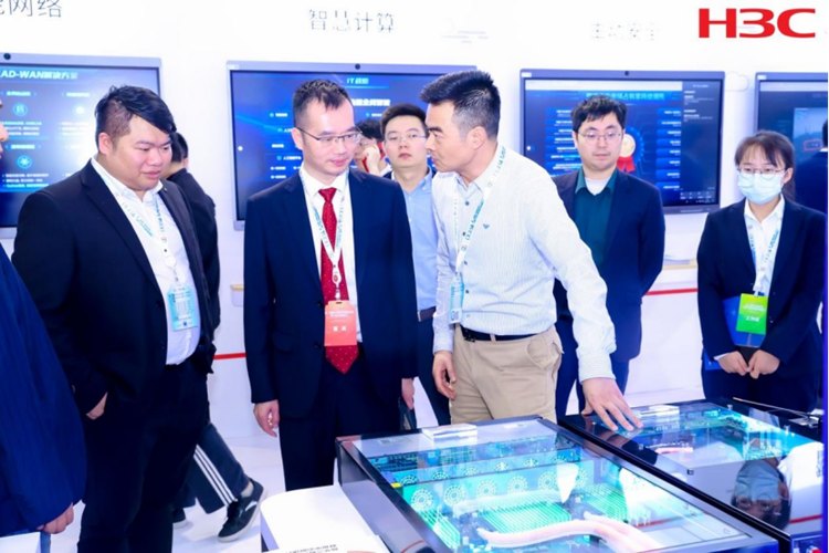 新华三亮相第二届数字政府建设与“数字湾区”发展成果博览会713.png 新华三亮相第二届数字政府建设与“数字湾区”发展成果博览会 广东资讯 第10张 新华三亮相第二届数字政府建设与“数字湾区”发展成果博览会 广东资讯 第10张