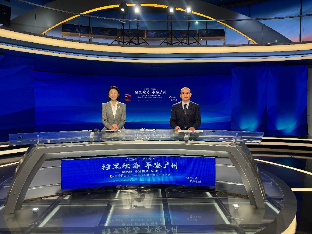 2.jpg 广东邮保开展扫黑除恶科普直播 共同打击黑恶势力违法犯罪 新闻资讯 第2张 广东邮保开展扫黑除恶科普直播 共同打击黑恶势力违法犯罪 新闻资讯 第2张