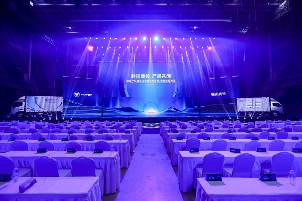 20231225100649_311831703470009.jpg 六大系列二十款新品上市,奥铃开启2024年新征程! 新闻资讯 第1张 六大系列二十款新品上市,奥铃开启2024年新征程! 新闻资讯 第1张