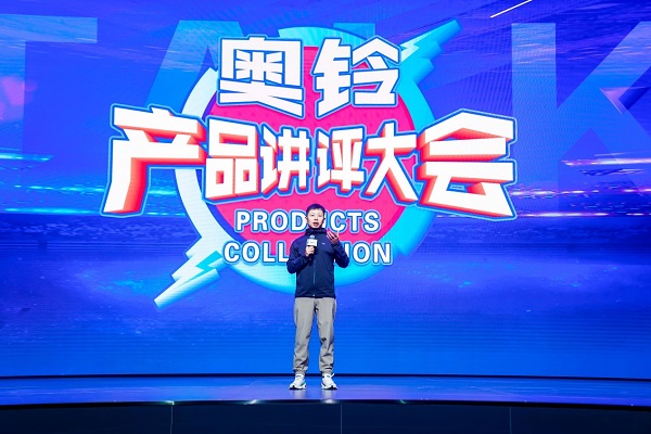 20231225100728_558381703470048.jpg 六大系列二十款新品上市,奥铃开启2024年新征程! 新闻资讯 第4张 六大系列二十款新品上市,奥铃开启2024年新征程! 新闻资讯 第4张