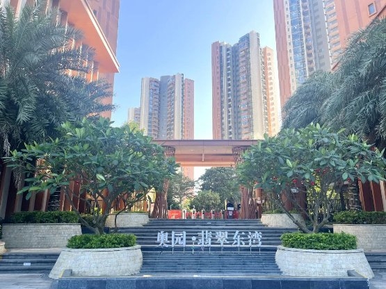 世茂服务在深圳:进驻5月,焕新翡翠东湾有“里”有“面”