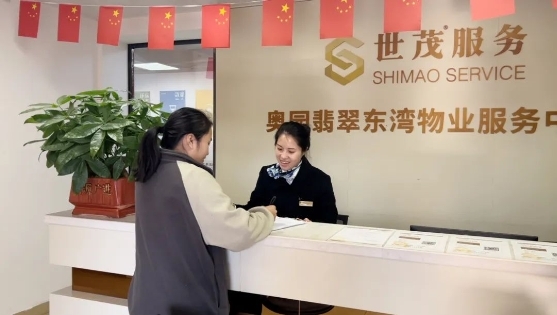 世茂服务在深圳:进驻5月,焕新翡翠东湾有“里”有“面” 企业动态 第13张 世茂服务在深圳:进驻5月,焕新翡翠东湾有“里”有“面” 企业动态 第13张