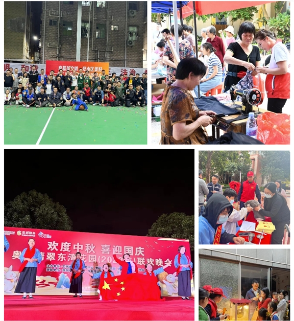 世茂服务在深圳:进驻5月,焕新翡翠东湾有“里”有“面” 企业动态 第15张 世茂服务在深圳:进驻5月,焕新翡翠东湾有“里”有“面” 企业动态 第15张