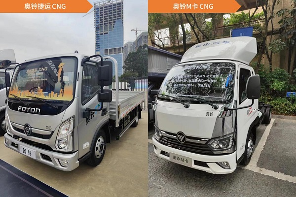 图片5.jpg 奥铃再发6大系列新品,把轻卡全场景做到极致 新闻资讯 第5张 奥铃再发6大系列新品,把轻卡全场景做到极致 新闻资讯 第5张