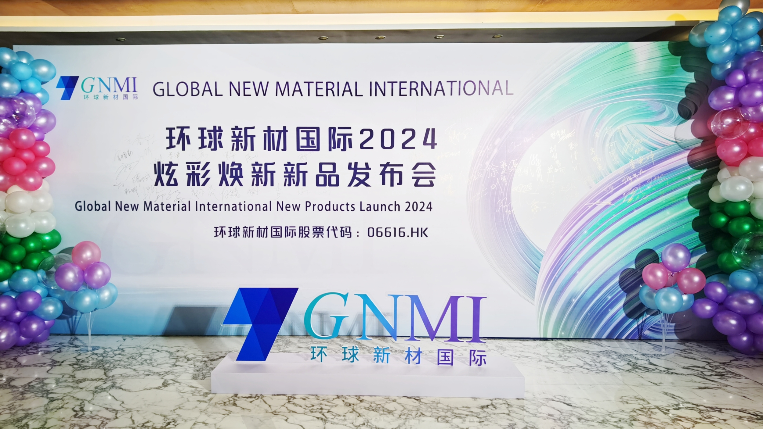19.jpg 璀璨诠释科技、时尚、环保之美 环球新材国际2024炫彩焕新新品发布会盛启 新闻资讯 第1张 璀璨诠释科技、时尚、环保之美 环球新材国际2024炫彩焕新新品发布会盛启 新闻资讯 第1张