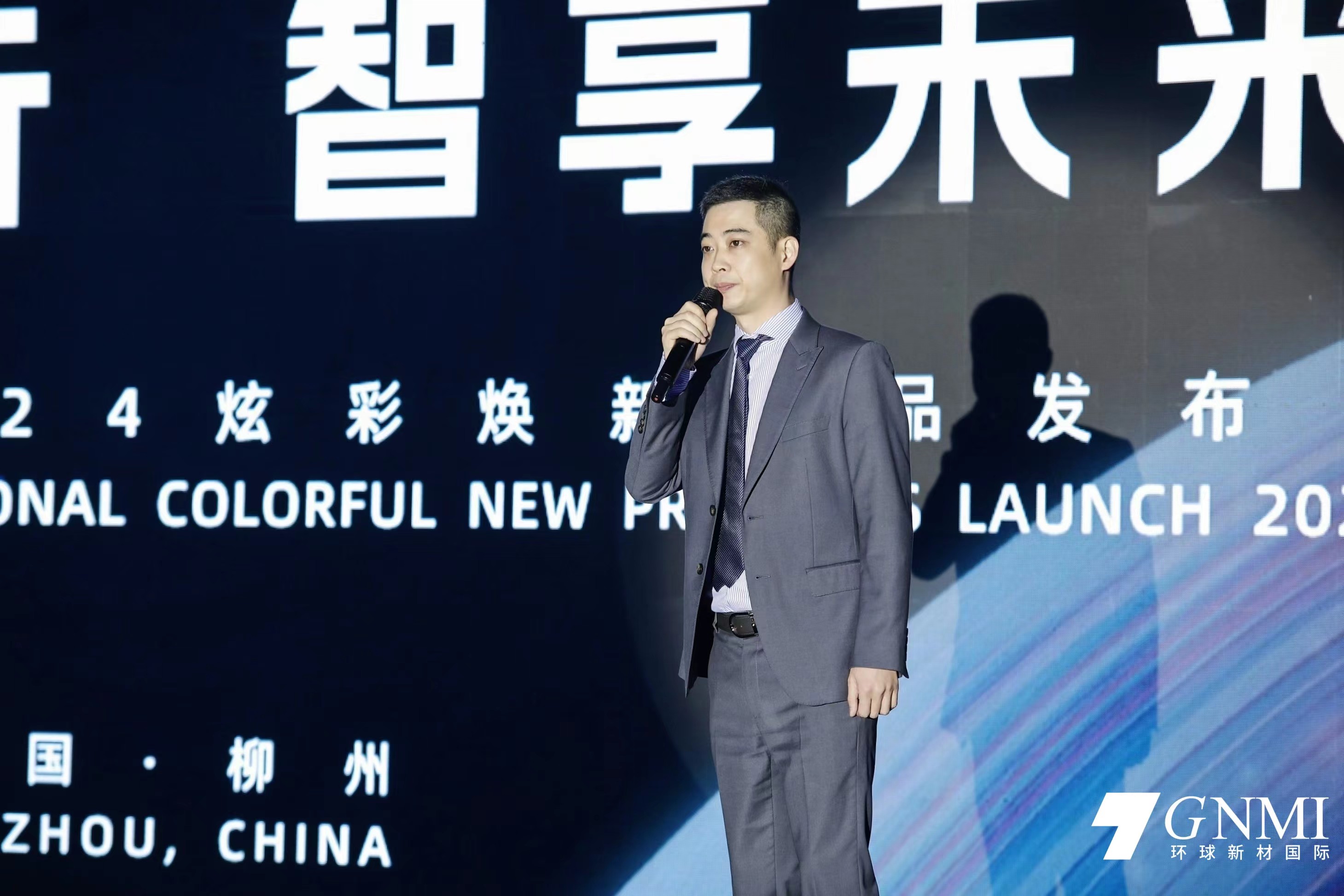 4.jpg 璀璨诠释科技、时尚、环保之美 环球新材国际2024炫彩焕新新品发布会盛启 新闻资讯 第4张 璀璨诠释科技、时尚、环保之美 环球新材国际2024炫彩焕新新品发布会盛启 新闻资讯 第4张