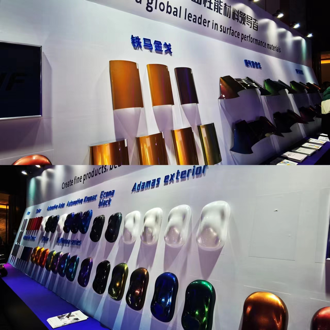 22.jpg 璀璨诠释科技、时尚、环保之美 环球新材国际2024炫彩焕新新品发布会盛启 新闻资讯 第7张 璀璨诠释科技、时尚、环保之美 环球新材国际2024炫彩焕新新品发布会盛启 新闻资讯 第7张