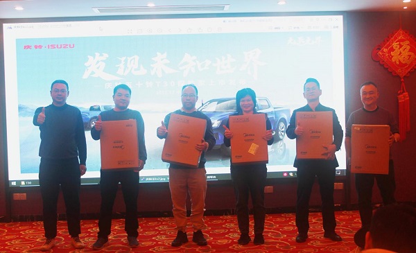 图片14.jpg 胸怀天下的硬派越野 纯正五十铃T30探险家广州闪耀登场 新闻资讯 第13张 胸怀天下的硬派越野 纯正五十铃T30探险家广州闪耀登场 新闻资讯 第13张