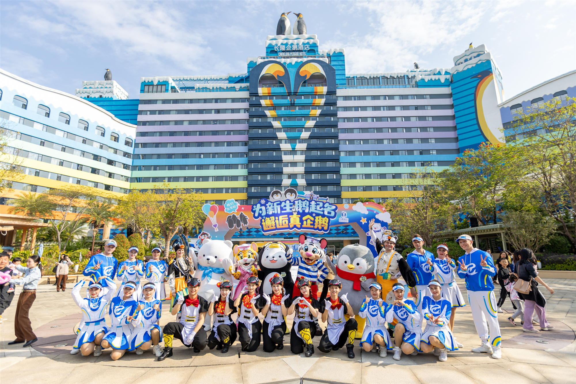 微信图片_20240113213206.jpg 长隆企鹅酒店盛大举行帝企鹅“毕业”首展,引领游客探索南极生态奥秘 新闻资讯 第1张 长隆企鹅酒店盛大举行帝企鹅“毕业”首展,引领游客探索南极生态奥秘 新闻资讯 第1张