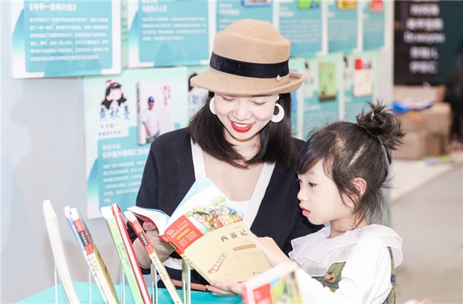 “阅读力量,少年开讲” ——卓越教育诗书少年2024演讲公开赛在穗成功举行 新闻资讯 第5张 “阅读力量,少年开讲” ——卓越教育诗书少年2024演讲公开赛在穗成功举行 新闻资讯 第5张