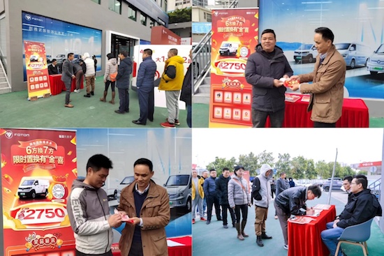 6方换7方 新平台更赚钱 钱多多全国上市 新闻资讯 第2张 6方换7方 新平台更赚钱 钱多多全国上市 新闻资讯 第2张