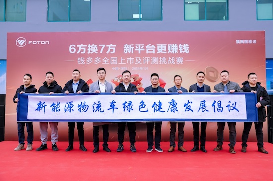 6方换7方 新平台更赚钱 钱多多全国上市 新闻资讯 第5张 6方换7方 新平台更赚钱 钱多多全国上市 新闻资讯 第5张