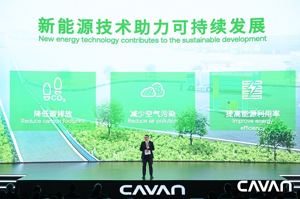 卡文汽车品牌正式发布“让每一公里更美好” 新闻资讯 第8张 卡文汽车品牌正式发布“让每一公里更美好” 新闻资讯 第8张