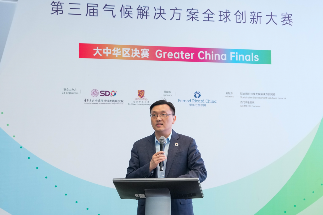 2.png 汇聚青年人才力量 探索可持续发展未来 保乐力加中国连续三年助力气候解决方案全球创新大赛 新闻资讯 第2张 汇聚青年人才力量 探索可持续发展未来 保乐力加中国连续三年助力气候解决方案全球创新大赛 新闻资讯 第2张