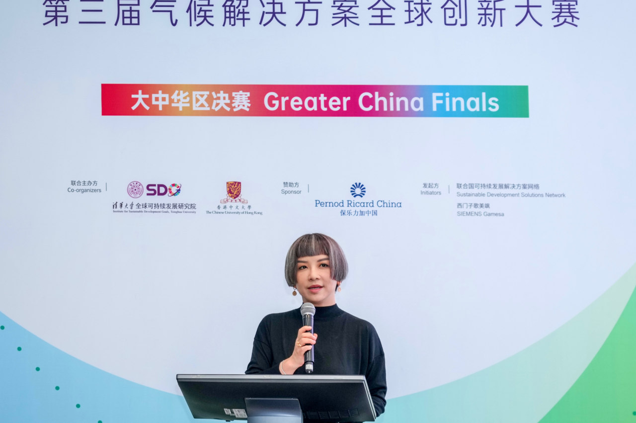 3.png 汇聚青年人才力量 探索可持续发展未来 保乐力加中国连续三年助力气候解决方案全球创新大赛 新闻资讯 第3张 汇聚青年人才力量 探索可持续发展未来 保乐力加中国连续三年助力气候解决方案全球创新大赛 新闻资讯 第3张