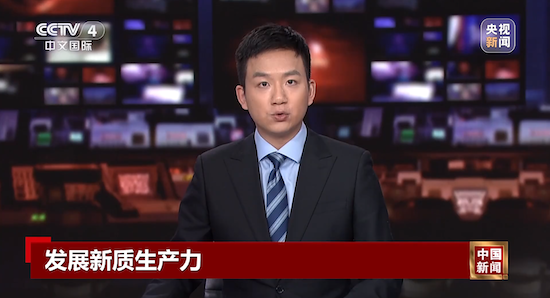 央视新闻深度报道:北汽重卡数字技术新质生产力 新闻资讯 第1张 央视新闻深度报道:北汽重卡数字技术新质生产力 新闻资讯 第1张