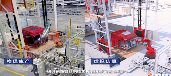 央视新闻深度报道:北汽重卡数字技术新质生产力 新闻资讯 第9张 央视新闻深度报道:北汽重卡数字技术新质生产力 新闻资讯 第9张