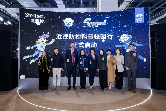 依视路星趣控“视觉星球挑战”科普项目全面开启 新闻资讯 第5张 依视路星趣控“视觉星球挑战”科普项目全面开启 新闻资讯 第5张