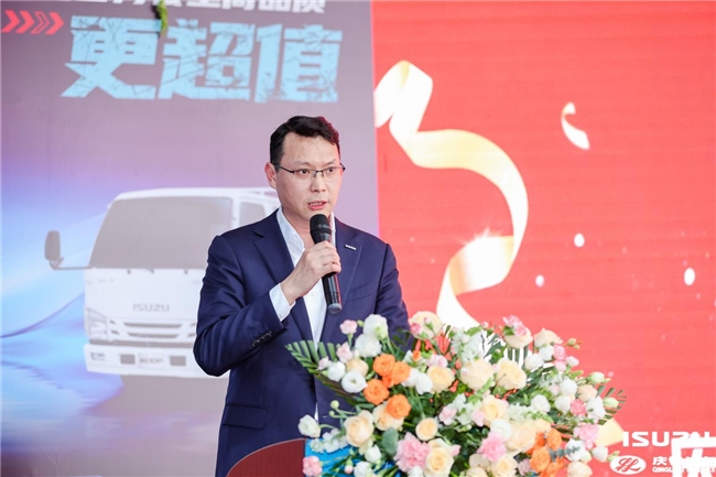 双喜临门信心足,庆铃五十铃新100P广州焕新上市 新闻资讯 第3张 双喜临门信心足,庆铃五十铃新100P广州焕新上市 新闻资讯 第3张