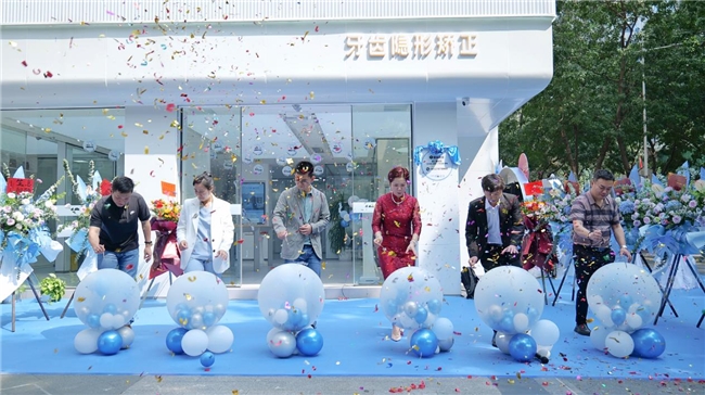 轻启隐形矫正体验店开业,开启一站式隐形正畸新模式 健康养生 第2张 轻启隐形矫正体验店开业,开启一站式隐形正畸新模式 健康养生 第2张