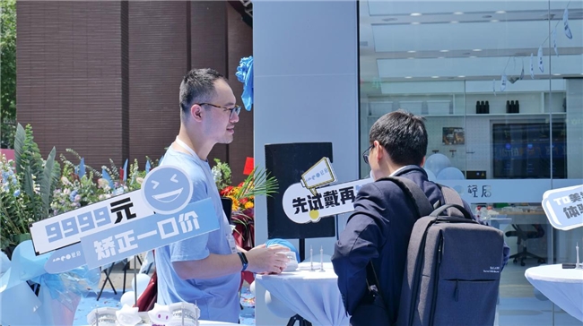 轻启隐形矫正体验店开业,开启一站式隐形正畸新模式 健康养生 第5张 轻启隐形矫正体验店开业,开启一站式隐形正畸新模式 健康养生 第5张