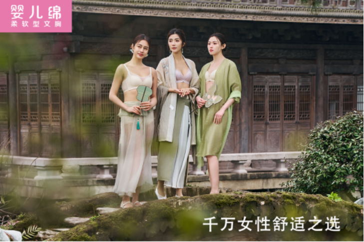 2.png 为舒适而生,红豆居家强势亮相高势能国际博览会 品牌发布 第2张 为舒适而生,红豆居家强势亮相高势能国际博览会 品牌发布 第2张