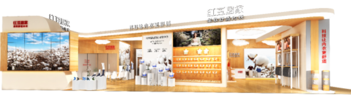 4.png 为舒适而生,红豆居家强势亮相高势能国际博览会 品牌发布 第4张 为舒适而生,红豆居家强势亮相高势能国际博览会 品牌发布 第4张