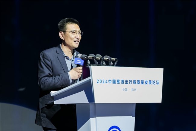 坚持在“快车道”下“慢功夫”, 2024旅游出行高质量发展论坛圆满举办 新闻资讯 第5张 坚持在“快车道”下“慢功夫”, 2024旅游出行高质量发展论坛圆满举办 新闻资讯 第5张