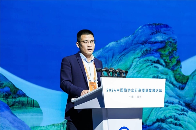 坚持在“快车道”下“慢功夫”, 2024旅游出行高质量发展论坛圆满举办 新闻资讯 第9张 坚持在“快车道”下“慢功夫”, 2024旅游出行高质量发展论坛圆满举办 新闻资讯 第9张