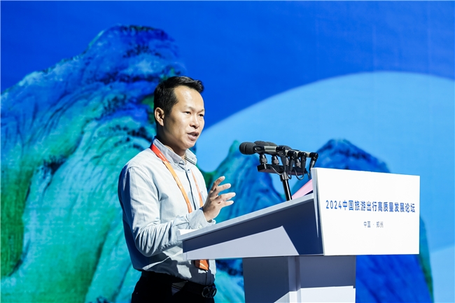 坚持在“快车道”下“慢功夫”, 2024旅游出行高质量发展论坛圆满举办 新闻资讯 第10张 坚持在“快车道”下“慢功夫”, 2024旅游出行高质量发展论坛圆满举办 新闻资讯 第10张