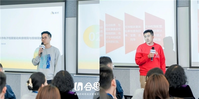 合思携手帆书(原樊登读书),共创效率与满意度“双赢”的财务数字化实践 新闻资讯 第5张 合思携手帆书(原樊登读书),共创效率与满意度“双赢”的财务数字化实践 新闻资讯 第5张