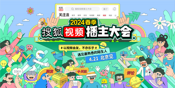 1hr0du2d2uui5eh8lq.jpg 北京八大处公园山地慢跑 张朝阳“每天5公里”迎4.21播主大会 国内资讯 第1张 北京八大处公园山地慢跑 张朝阳“每天5公里”迎4.21播主大会 国内资讯 第1张