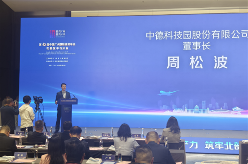 1712827021286876.png 新时代,中国企业如何抓住国际化与脑力红利? 新闻资讯 第2张 新时代,中国企业如何抓住国际化与脑力红利? 新闻资讯 第2张