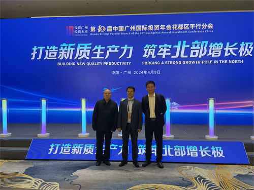 1712827031573835.png 新时代,中国企业如何抓住国际化与脑力红利? 新闻资讯 第3张 新时代,中国企业如何抓住国际化与脑力红利? 新闻资讯 第3张