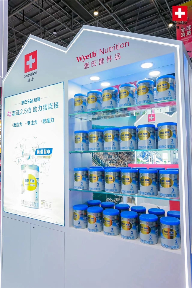 脑磷脂群领衔CONNECT智慧营养组合 消博会展示脑科研创新硬实力 新闻资讯 第3张 脑磷脂群领衔CONNECT智慧营养组合 消博会展示脑科研创新硬实力 新闻资讯 第3张