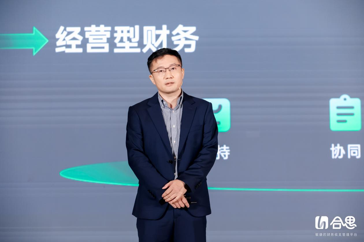 图片3.png 2024合思春季产品发布会,“无需报销+AI”的答案 新闻资讯 第8张 2024合思春季产品发布会,“无需报销+AI”的答案 新闻资讯 第8张