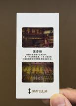 Shapeless无形发布摄影联名新酒单 新闻资讯 第5张 Shapeless无形发布摄影联名新酒单 新闻资讯 第5张