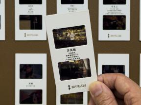 Shapeless无形发布摄影联名新酒单 新闻资讯 第8张 Shapeless无形发布摄影联名新酒单 新闻资讯 第8张