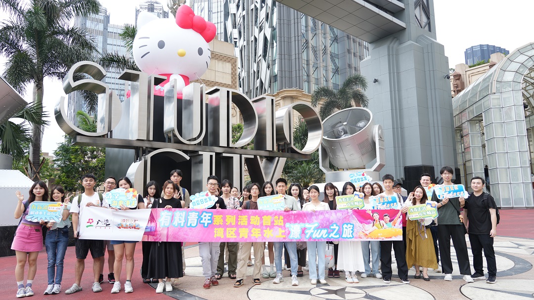 “有料青年”旅行团,出发! 新闻资讯 第1张 “有料青年”旅行团,出发! 新闻资讯 第1张