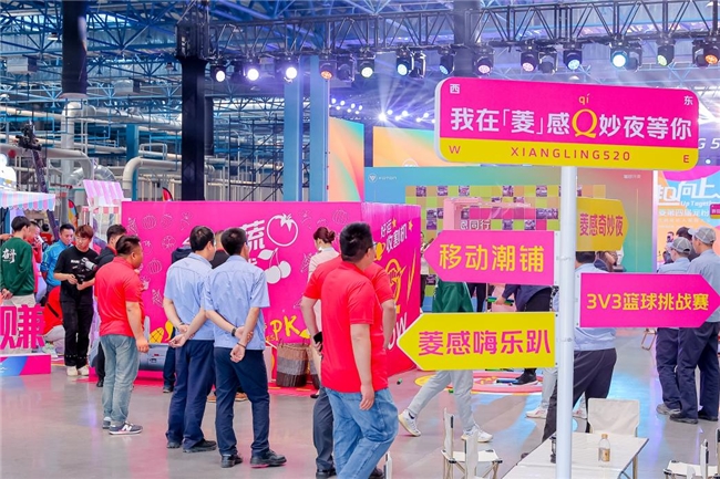 潮创集结 一起向上 第四届福田祥菱宠粉节引爆“尔滨”新流量 汽车频道 第2张 潮创集结 一起向上 第四届福田祥菱宠粉节引爆“尔滨”新流量 汽车频道 第2张