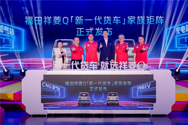 潮创集结 一起向上 第四届福田祥菱宠粉节引爆“尔滨”新流量 汽车频道 第6张 潮创集结 一起向上 第四届福田祥菱宠粉节引爆“尔滨”新流量 汽车频道 第6张