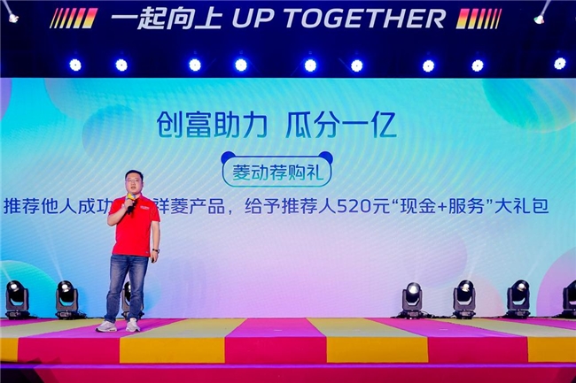 潮创集结 一起向上 第四届福田祥菱宠粉节引爆“尔滨”新流量 汽车频道 第10张 潮创集结 一起向上 第四届福田祥菱宠粉节引爆“尔滨”新流量 汽车频道 第10张