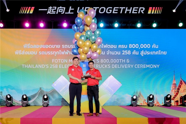 潮创集结 一起向上 第四届福田祥菱宠粉节引爆“尔滨”新流量 汽车频道 第11张 潮创集结 一起向上 第四届福田祥菱宠粉节引爆“尔滨”新流量 汽车频道 第11张