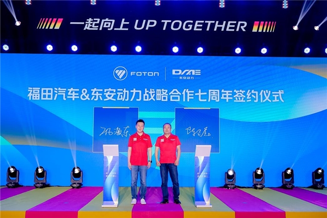 潮创集结 一起向上 第四届福田祥菱宠粉节引爆“尔滨”新流量 汽车频道 第12张 潮创集结 一起向上 第四届福田祥菱宠粉节引爆“尔滨”新流量 汽车频道 第12张