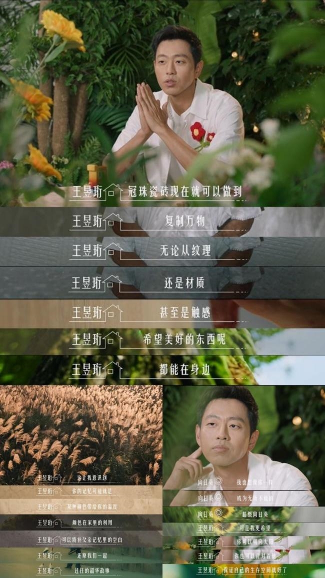 水哥王昱珩520大胆说爱,这个品牌把爱说到用户心坎里去了 新闻资讯 第3张 水哥王昱珩520大胆说爱,这个品牌把爱说到用户心坎里去了 新闻资讯 第3张