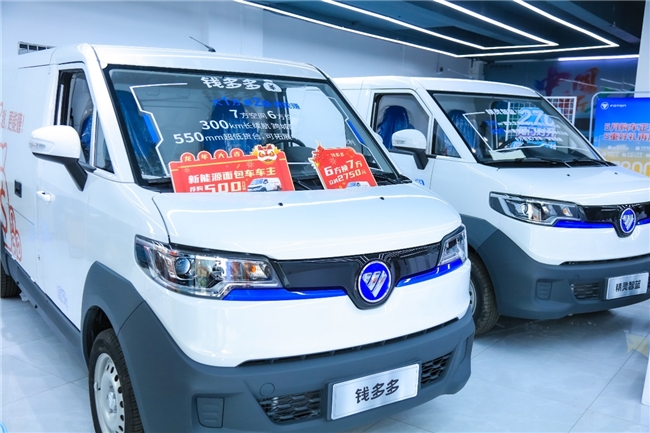 新能源轻客势头正旺,图雅诺深挖需求造福用户 汽车频道 第2张 新能源轻客势头正旺,图雅诺深挖需求造福用户 汽车频道 第2张