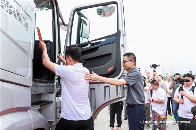 高质量成就用户梦想 北京重卡“四大承诺”重磅发布 汽车频道 第22张 高质量成就用户梦想 北京重卡“四大承诺”重磅发布 汽车频道 第22张